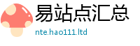 新澳门天天免费精准大全谜语或2025年港彩黑白图资料
